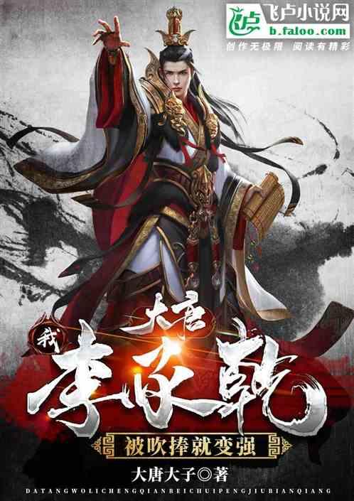 剑刃风暴